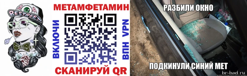 АМФ Premium  Купить закладки  Калуга 
