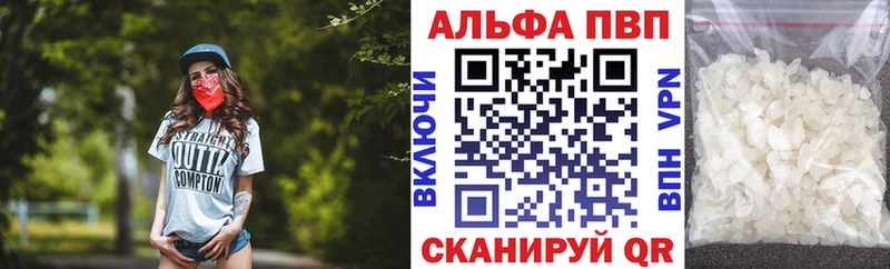 Alfa_PVP Crystall  Купить закладки  Калуга 