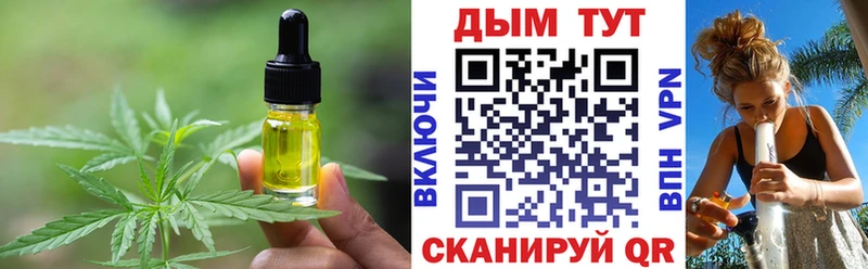 Купить  Калуга  Cannafood марихуана 