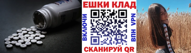 Купить где  Калуга  ЭКСТАЗИ диски 