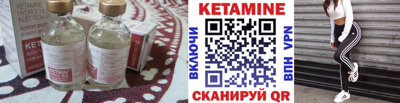 Купить  Калуга  Кетамин VHQ 