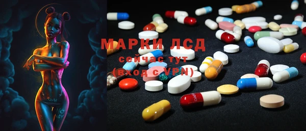 стафф Алексеевка