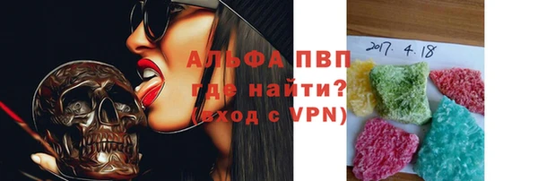 стафф Алексеевка