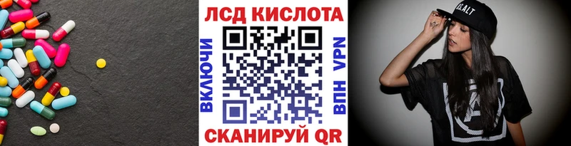 Лсд 25 экстази ecstasy  Купить где  Калуга 