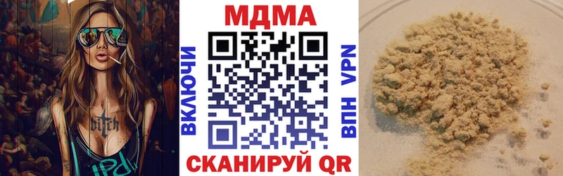 Купить закладки  Калуга  МДМА Molly 