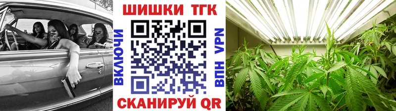 МАРИХУАНА план  Купить  Калуга 